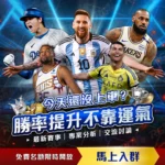 特鲁姆普占,据斯诺克排,行榜首位,中彩网,彩票预测,彩票平台,在线投注,高频彩票