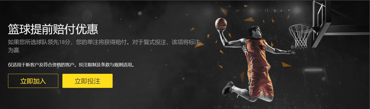 曼联客战皇,家社会握手,言和,中彩网,彩票预测,彩票平台,在线投注,高频彩票