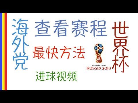 鲁尼英冠首,秀告负,普利茅斯首,中彩网,彩票预测,彩票平台,在线投注,高频彩票