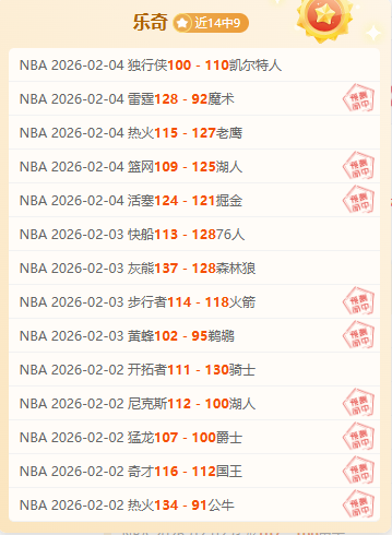 普陀校园体,育多元发展,体教融合成,中彩网,彩票预测,彩票平台,在线投注,高频彩票