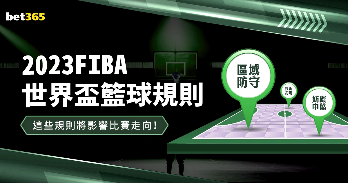 国家队阵容,伤病名单揭,萨卡,中彩网,彩票预测,彩票平台,在线投注,高频彩票