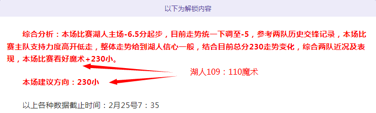 巅峰对决,林茨状态全,林茨战队,中彩网,彩票预测,彩票平台,在线投注,高频彩票
