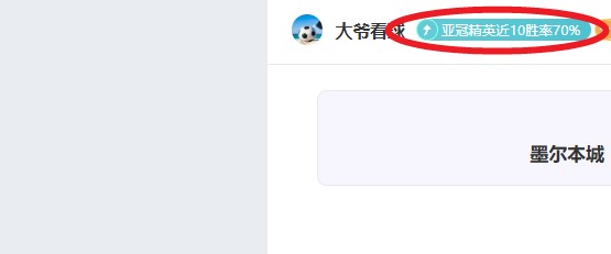 卡里克今日,会面董事会,确认未来计,中彩网,彩票预测,彩票平台,在线投注,高频彩票