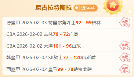 中超首战裁,判失准,蒋圣龙错失,中彩网,彩票预测,彩票平台,在线投注,高频彩票