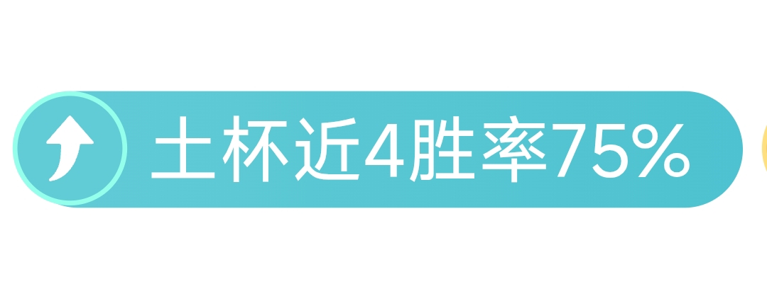 布萊頓歐聯,首戰,惜敗,中彩网,彩票预测,彩票平台,在线投注,高频彩票