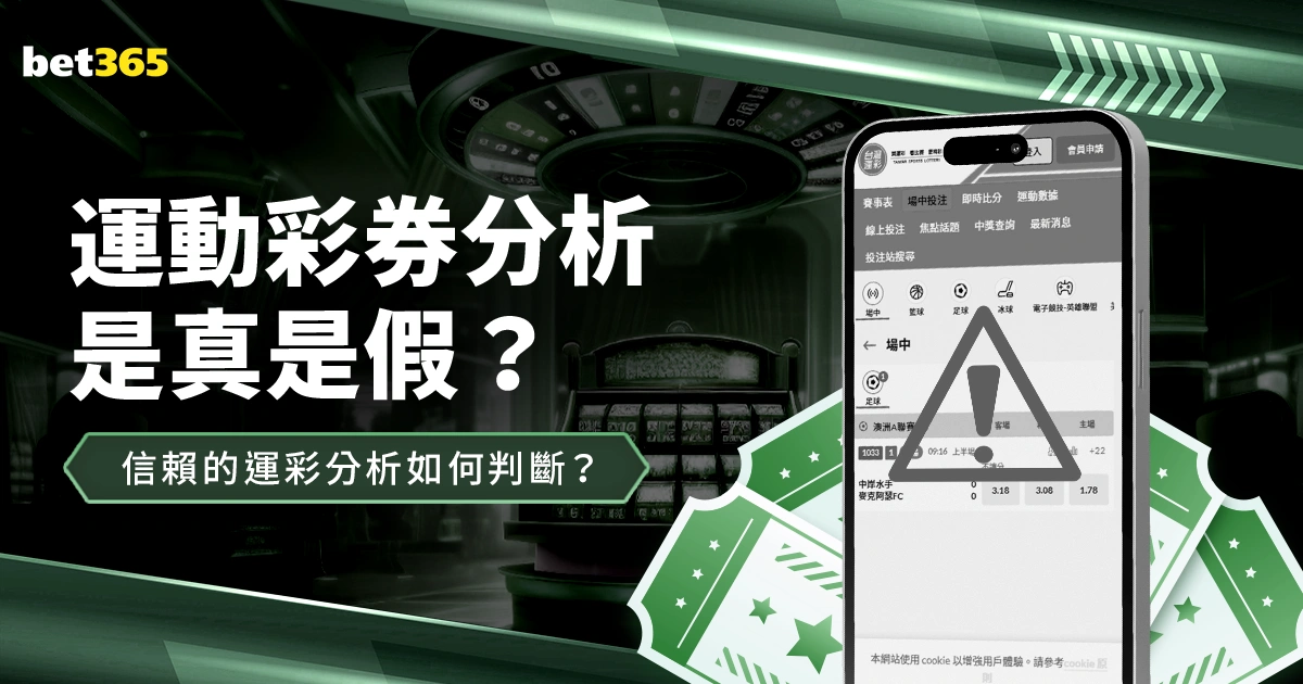勒沃库森逆,袭马竞,组第,中彩网,彩票预测,彩票平台,在线投注,高频彩票