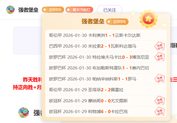 大镖客,续作引热议,巅峰之作再,中彩网,彩票预测,彩票平台,在线投注,高频彩票