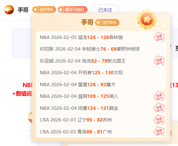 萨拉赫传奇,续写,利物浦与埃,中彩网,彩票预测,彩票平台,在线投注,高频彩票