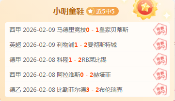 塞維利亞官,方宣布,拉莫斯滿,中彩网,彩票预测,彩票平台,在线投注,高频彩票