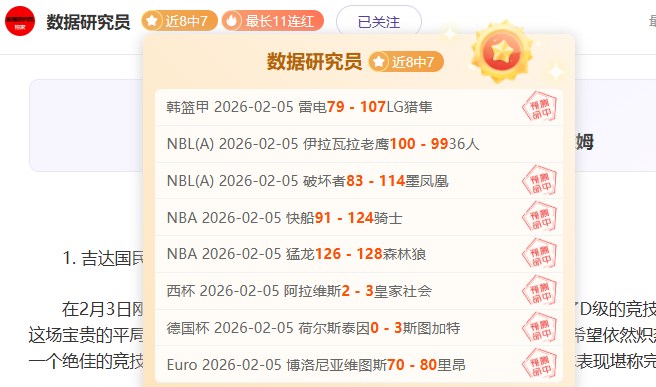 羊城巅峰接,力赛,世界田联盛,中彩网,彩票预测,彩票平台,在线投注,高频彩票
