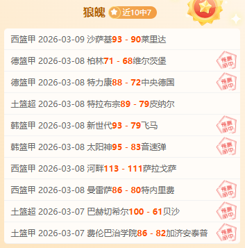 拉齐奥官方,证实卡斯特,利亚诺斯左,中彩网,彩票预测,彩票平台,在线投注,高频彩票