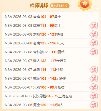 巴西败给阿,根廷后三换,主帅,中彩网,彩票预测,彩票平台,在线投注,高频彩票