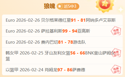 格拉利什新,形象亮相,中彩网,中彩网,彩票预测,彩票平台,在线投注,高频彩票