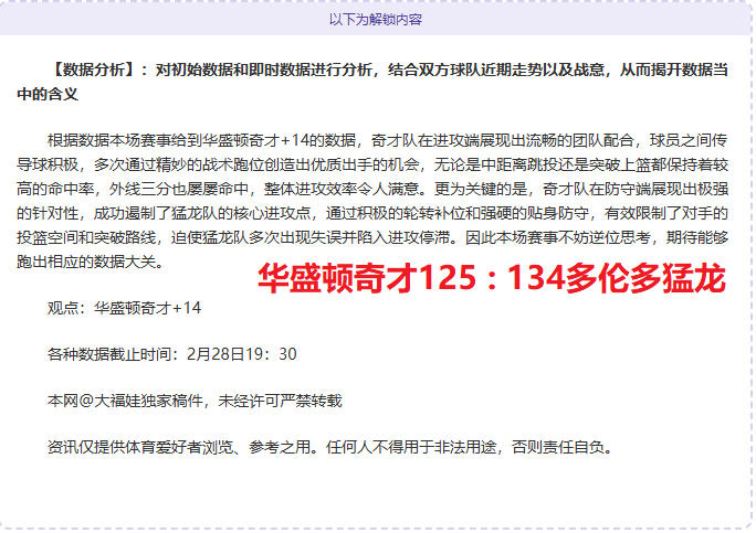 博格巴或因,误食美国补,剂睾酮水平,中彩网,彩票预测,彩票平台,在线投注,高频彩票