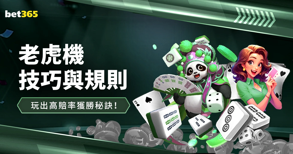 曾凡博能力,飞跃,投射与进攻,中彩网,彩票预测,彩票平台,在线投注,高频彩票