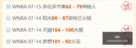 避雷点,哈萨超,最佳球员连,中彩网,彩票预测,彩票平台,在线投注,高频彩票
