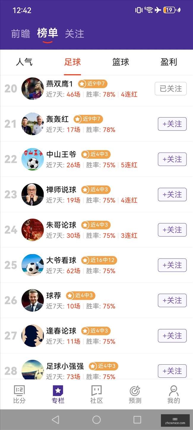 辽宁官方致,误将里奥写,成宁铁人,中彩网,彩票预测,彩票平台,在线投注,高频彩票