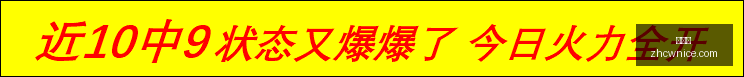 湖人悲剧东,契奇遭佩林,卡背叛,中彩网,彩票预测,彩票平台,在线投注,高频彩票