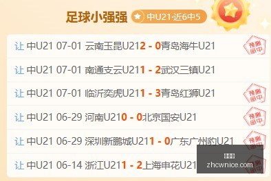 英超,队换帅潮来,世界杯后,中彩网,彩票预测,彩票平台,在线投注,高频彩票