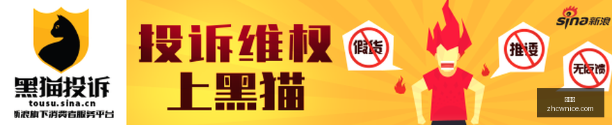股交易额,年内,次未破,中彩网,彩票预测,彩票平台,在线投注,高频彩票