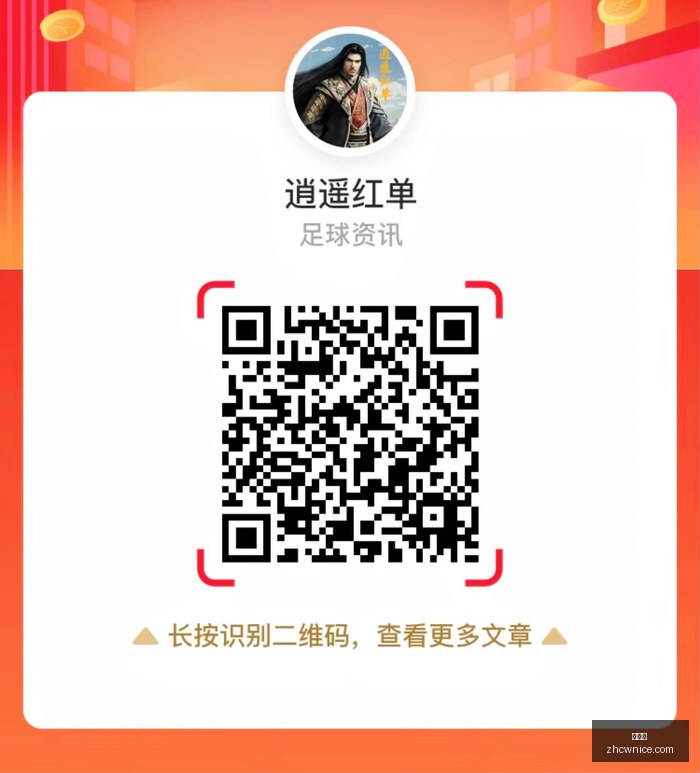 周琦挑战跑,酷高手张艺,精彩对决,中彩网,彩票预测,彩票平台,在线投注,高频彩票