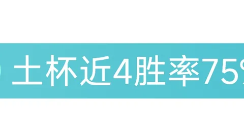 布萊頓歐聯首戰2-3惜敗AEK雅典，西迪貝頭球力挽狂瀾！