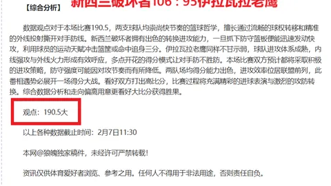 大乐透期号专家推荐：热火质合分析前区十码预测