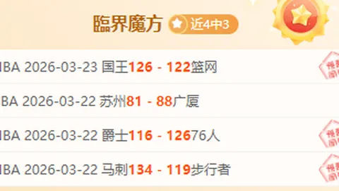 巴西甲级联赛，揭秘隐秘战场的神秘阵容对决