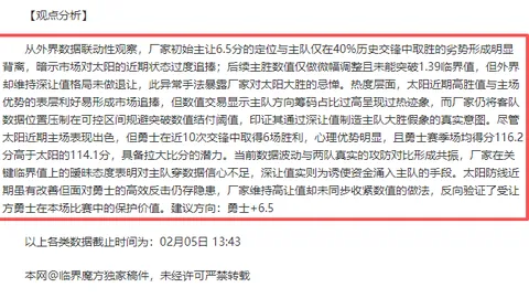 怪物猎人3：扭曲倒影开发者分享新场景预告及详情 IGN Fa