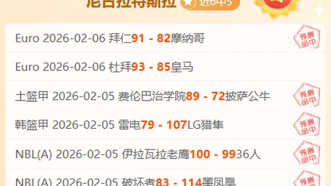 沙特联赛惊现高潮！四战三捷，精彩对决不容错过！