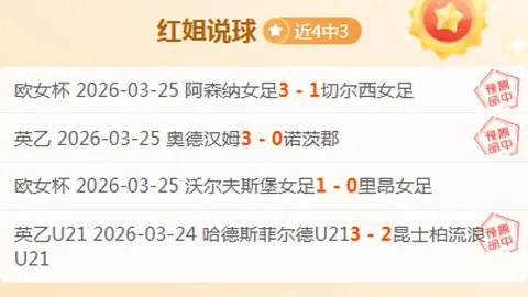 大乐透期号喀麦隆对华解析暗藏关键点