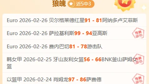 格拉利什新形象亮相