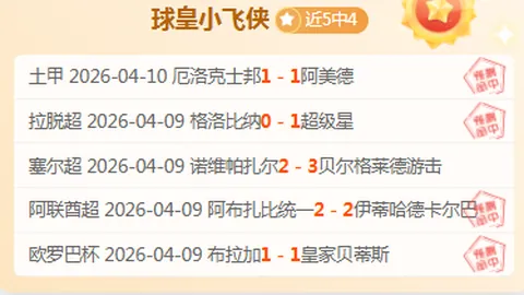 德容续约谈判迎来转机：西班牙媒体：弗里克对其信心满满