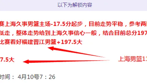 老鹰轻取雄鹿跃居东部前十，附加赛资格十拿九稳！