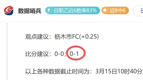 【国际漫画解析】金蛋对决实蛋