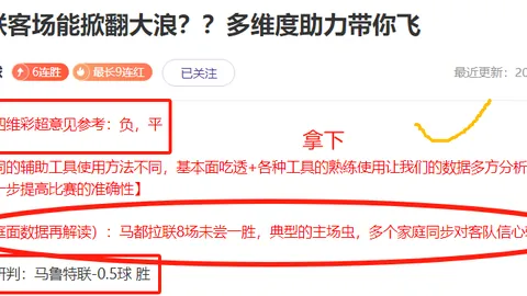 詹姆斯弧顶精准助攻，文森特三分应声入网