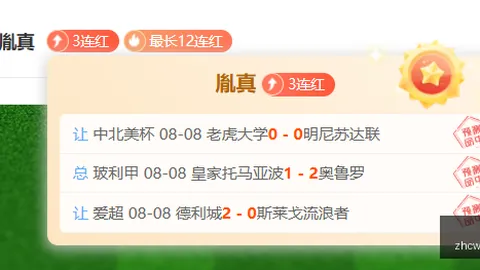 推荐 阿拉维斯赫塔菲：周六西甲赛事前瞻指南